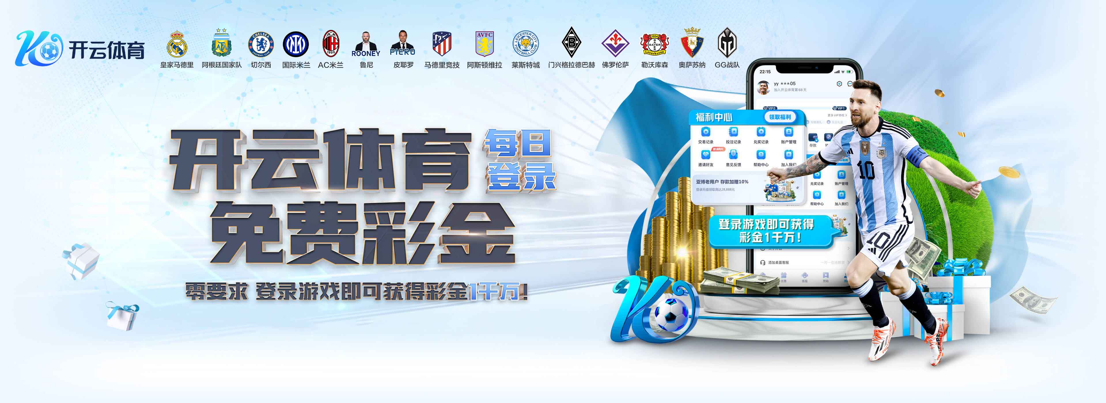 媒体人:大罗告诉内马尔,世界杯前养伤只有三件事,训练吃饭睡觉 媒体人:大罗告诉内马尔,世界杯前养伤只有三件事,训练吃饭睡觉